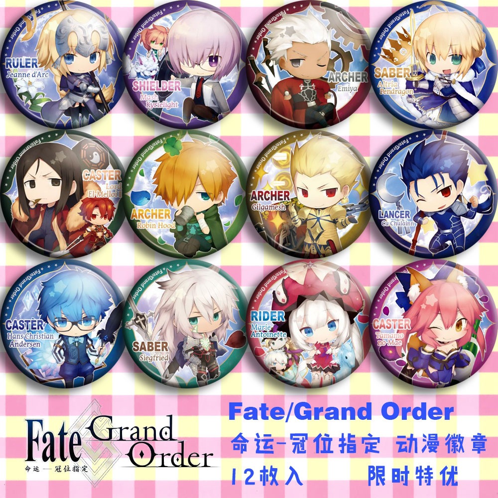Przypinka Fate Grand Order FGO – Fate Anime Merchandise recenzja i cena